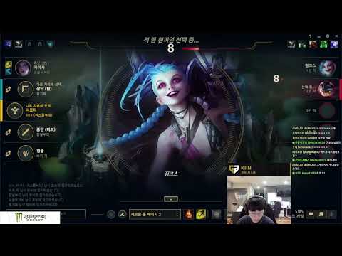 Kiin Stream Full 2024.4.25 KR Challenger S13 GEN Kiin直播 lol66 new Highlight Void pov