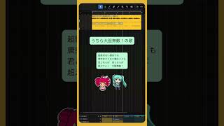 うちら大胆無敵!の歌 #初音ミク #重音テト