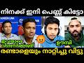 സായിപ്പ് രണ്ടിനെയും നാറ്റിച്ചു വിട്�