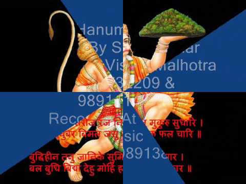 Vishal Malhotra Hanuman Chalisa