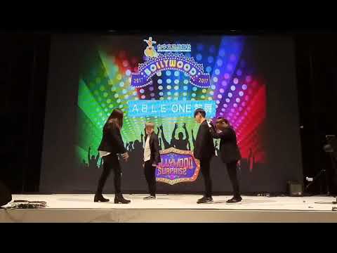 171222 Able One R.C. banquet performance