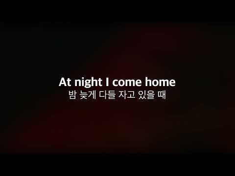 The Killers - Runaways (가사해석)