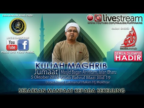 LIVE | 5.10.2018 | BAHRUL MAZI JILID 19- USTAZ MOHD LUKMANUL HAKIM HJ MOKHTAR