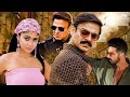 Vivek Oberoi And Zayed Khan Latest Released Movie 2024 Mission Istanbul Shriya Saran