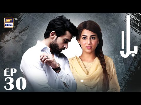 Balaa Episode 30 | Bilal Abbas | Ushna Shah | ARY Digital