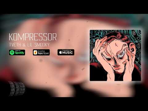 TVETH feat. LIL SMOOKY — KOMPRESSOR