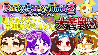 【BROWN·SWITCHゲーム実況】協力ゲームで司令塔決定戦!?