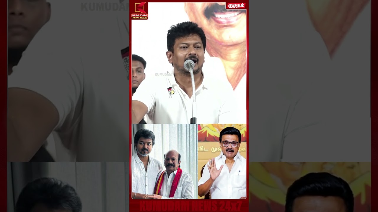 “கொளத்தூரில் தோல்வி...” Upset-ஆன உதயநிதி! | Kolathur Election | Stalin | VS Babu | Kumudam News