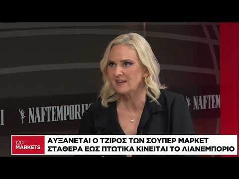 Λαϊκές αγορές: Έληξε η απεργία