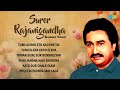 Surer Rajanigandha Kumar Sanu Tumi Achho Eto Kachhe Tai Classic Bengali Songs