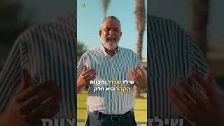 פרשת כי תצא • הרב אוריאל בנר שליט"א – מדוע התורה מצווה בעונש כה חמור לבן סורר ומורה? 🤔 (ישיבת אפיקי דעת שדרות) - התמונה מוצגת ישירות מתוך אתר האינטרנט יוטיוב. זכויות היוצרים בתמונה שייכות ליוצרה. קישור קרדיט למקור התוכן נמצא בתוך דף הסרטון פרשת כי תצא • הרב אוריאל בנר שליט"א – מדוע התורה מצווה בעונש כה חמור לבן סורר ומורה? 🤔 (ישיבת אפיקי דעת שדרות) - התמונה מוצגת ישירות מתוך אתר האינטרנט יוטיוב. זכויות היוצרים בתמונה שייכות ליוצרה. קישור קרדיט למקור התוכן נמצא בתוך דף הסרטון