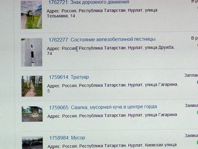 Май аенда 52 гариза