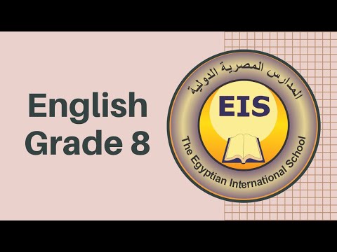 EIS | Grade 8 | English