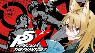 【P5X】ペルソナ5X！4章2幕すすめる！！！【初見】＃３２