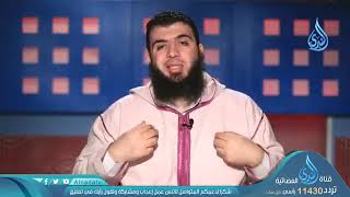 صورة حاجتنا لسورة الناس   ح20  المعوذتان   الدكتور شريف طه يونس