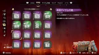 ＃ホライゾンゼロドーン #HorizonzeroDawn ホライゾンゼロドーンのんびりプレイします(^_^)