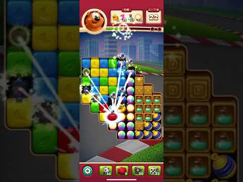 Toon Blast 4521 NO BOOSTERS  2022／ トゥーンブラスト 4521 ブーストなし ／ 3stars 2022年