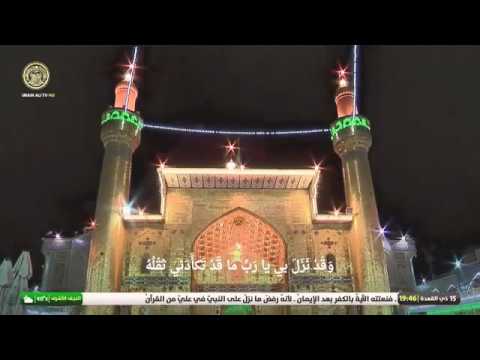 ⁣وقد نزل بي ياربي ماتكادني ثقله....