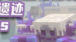 网易必备百搭冒险模组！兼容99%模组！高分系列 幻想征途 #网易我的世界 #我的世界模组 #模组推荐 #mod #我的世界手机版