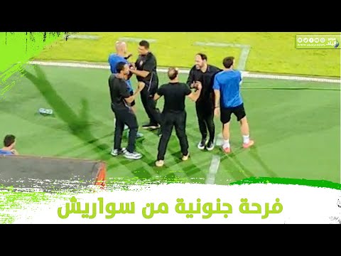 فرحة جنونية من سواريش و سيد عبد الحفيظ بعد هدف الأهلي الثاني في مرمي انبي