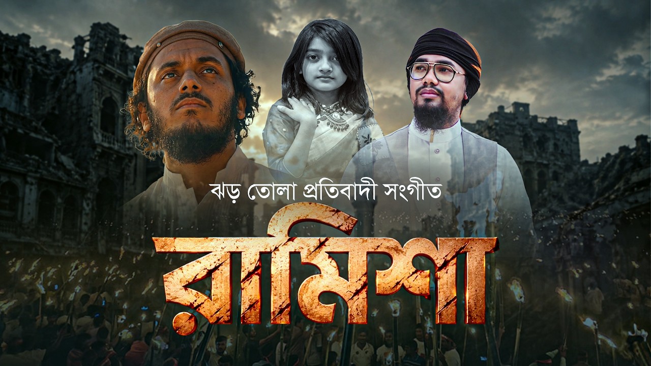 থাম্বনেইল