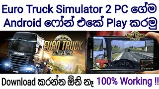 Play Euro Truck Simulator 2 In mobile Using Chiki App