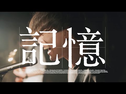 senju - 記憶 (Official Music Video)