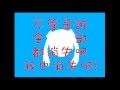 twitter ver.Guriri (中文字幕).wmv 