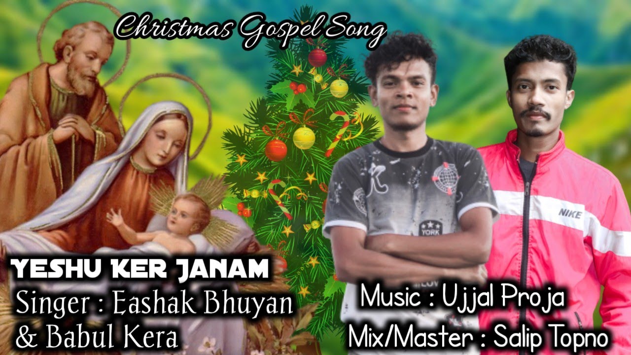 YESHU KER JANAM BY EASHAK BHUYAN & BABUL KERA