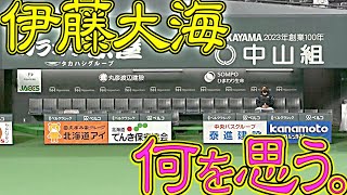 [分享] 週五賽後的伊藤大海