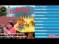 Pampa Malayalam Ayyappa Bhakti Ganangal Hindu Ayyappa Sabarimala Ayyappa Bhakti Malayalam