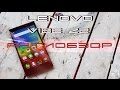 Антиобзор Lenovo Vibe Z2 