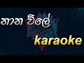 Nana Vile නාන විලේ Karaoke Without Voice With Sinhala Lyrics
