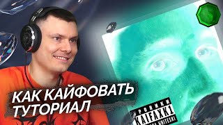 Медиа рецензия