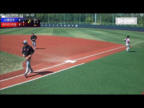 화이트크라운 vs 스웨인즈 경기 영상 | 9/19 (소망야구장)