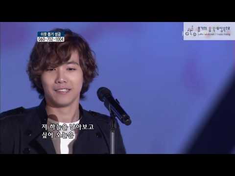 111218 열린음악회 - FTISLAND - 새들처럼