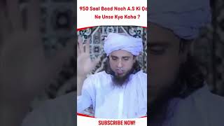 Download lagu 950 saal baad Nooh A.S ki Qaum ne unse kya kaha? ||Mufti Tariq Masood mp3
