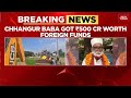 Foreign Funding Nexus Exposed Chhangur Baba S Rs 500 Crore Conversion Racket Unearthed
