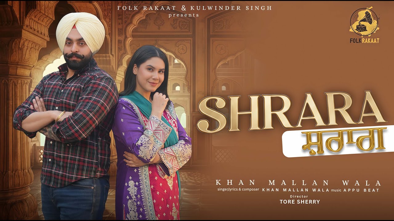 Shrara Lyrics | Khan Mallan Wala