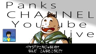 【配信】ぶれどらシーズン初日　#コンパス