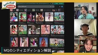 【ライブ配信】NBAニュース 3月13日 河村vs八村の日本人対決が実現！