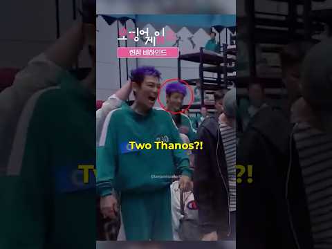 😈 TWO Thanos in Squid Game?! 😱 Behind the Scene REVEALED! 🔥