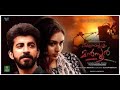 Viswasapoorvam Mansoor Malayalam Full Movie Roshan Mathew Prayaga Martin P T K Muhammed