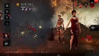 DBD　ライトの練習