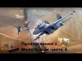 Syrianwarfare. Сирия: Русская буря. Часть 4