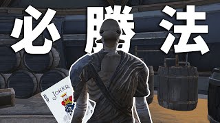 【kenshi】#9 カジノで荒稼ぎ！このゲームには必勝法がある...