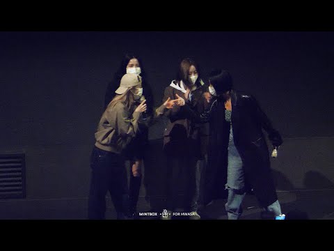 [4K] 211212 WAW 상영회 영등포 무대인사 마마무 직캠 (Mamamoo Fancam)