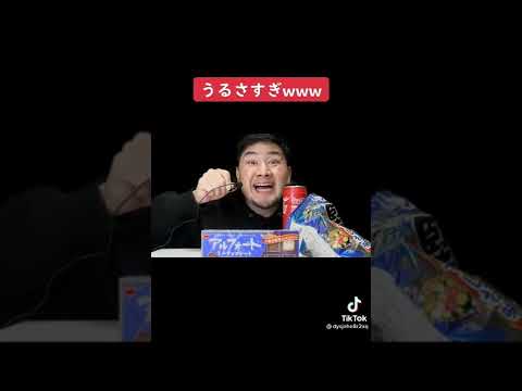 ダンダスの音割れが完全にアレ ＃Shorts