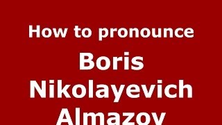 How to pronounce Boris Nikolayevich Almazov