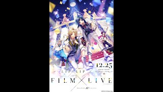 Kono Sekai no Tanoshimikata: Secret Story - Treiler Official